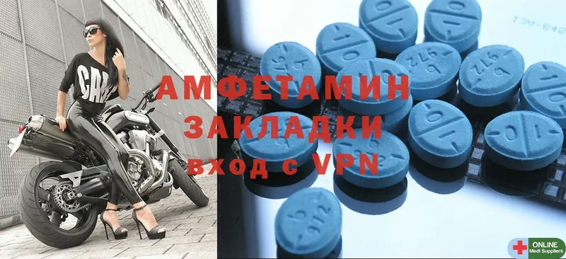 Amphetamine 98%  что такое наркотик  Набережные Челны 