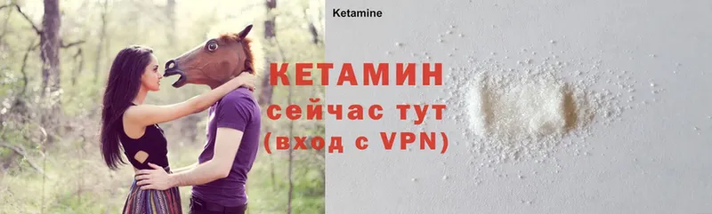 где купить наркоту  Набережные Челны  КЕТАМИН ketamine 