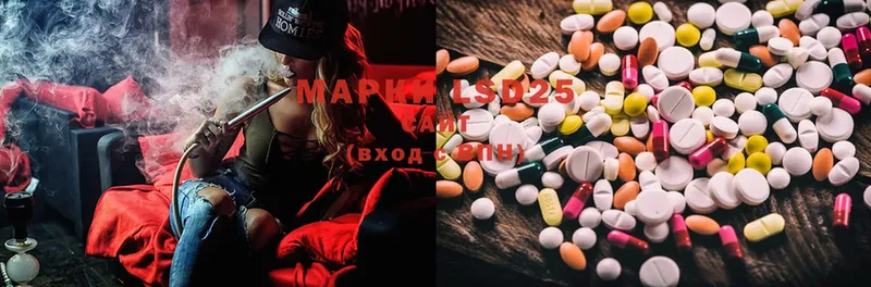 купить  сайты  Набережные Челны  Лсд 25 экстази ecstasy 